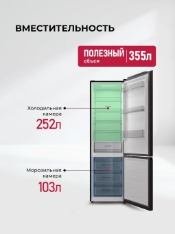 Холодильник Lex LKB400GRGID 2-хкамерн. серый глянц. инвертер - купить недорого с доставкой в интернет-магазине
