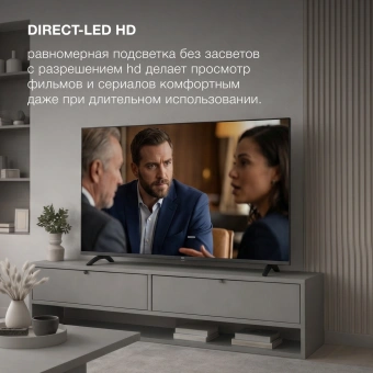 Телевизор LED Hyundai 32" H-LED32BS5012 YaOS Frameless черный HD 60Hz DVB-T DVB-T2 DVB-C DVB-S DVB-S2 USB WiFi Smart TV - купить недорого с доставкой в интернет-магазине