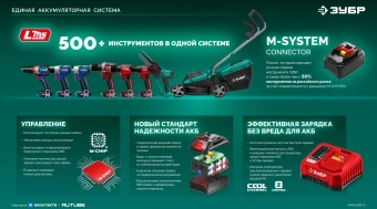 Воздуходувка-пылесос Зубр ВА-200-21 400Вт пит.:от аккум. зеленый/черный - купить недорого с доставкой в интернет-магазине