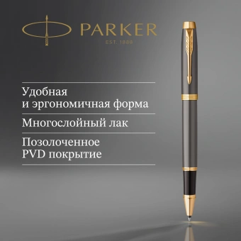 Ручка роллер Parker IM Premium Grey Core GT (2213778) F черн. черн. подар.кор. - купить недорого с доставкой в интернет-магазине