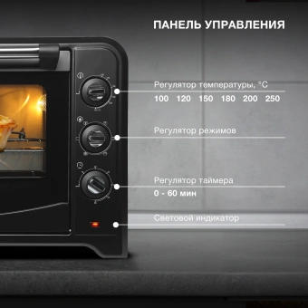 Мини-печь Hyundai MIO-HY106 60л. 2200Вт черный - купить недорого с доставкой в интернет-магазине
