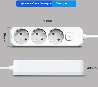 Сетевой фильтр Deli ET433 5м (3 розетки) белый (пакет ПЭ) - цена, купить или заказать с доставкой в интернет-магазине Сетевой фильтр Deli ET433 5м (3 розетки) белый (пакет ПЭ) - купить недорого с доставкой в интернет-магазине