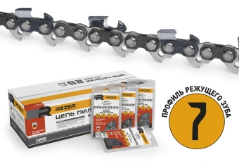 Цепь для цепных пил Rezer Super BPX-8-1,5-76 0.325" 76звен. (03.015.00170) - купить недорого с доставкой в интернет-магазине
