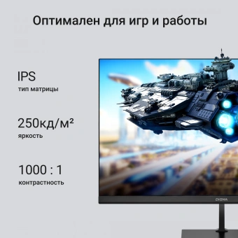 Монитор Digma 24.5" Overdrive 25P510F черный IPS LED 1ms 16:9 HDMI матовая 250cd 178гр/178гр 1920x1080 180Hz DP FHD 3.6кг - купить недорого с доставкой в интернет-магазине