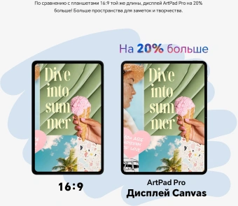 Планшет Teclast ArtPad Pro Premium Set G99 (2.2) 8C RAM8Gb ROM256Gb 12.7" IPS 2176x1600 4G Android 15 черный 13Mpix 8Mpix BT WiFi microSD 256Gb 10000mAh 11hr - купить недорого с доставкой в интернет-магазине