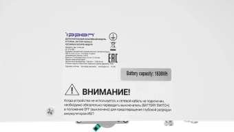 Источник бесперебойного питания Ippon Na+ II RTA 6K 6000Вт 6000ВА белый - купить недорого с доставкой в интернет-магазине