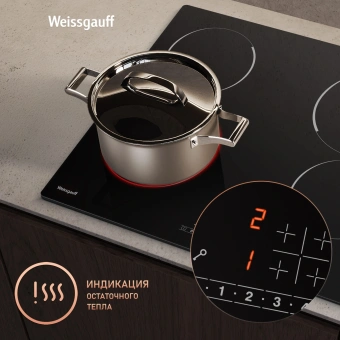 Варочная поверхность Weissgauff HV 640 B черный - купить недорого с доставкой в интернет-магазине