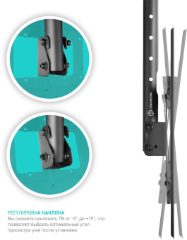 Кронштейн для телевизора Onkron N1L черный 32"-80" макс.68.2кг потолочный поворот и наклон - купить недорого с доставкой в интернет-магазине