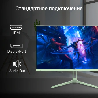 Монитор Digma 23.8" Overdrive 24P410F мятный IPS LED 1ms 16:9 HDMI матовая 300cd 178гр/178гр 1920x1080 200Hz G-Sync FreeSync DP FHD USB 2.8кг - купить недорого с доставкой в интернет-магазине