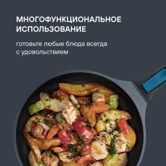 Сковорода Rondell Del mar RDA-1848 круглая 26см покрытие: Xylan Plus ручка съемная (без крышки) синий - купить недорого с доставкой в интернет-магазине