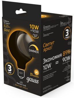 Лампа светодиодная Gauss Filament 158802010-D 10Вт цок.:E27 шар 220B св.свеч.бел.теп. (упак.:1шт) - купить недорого с доставкой в интернет-магазине