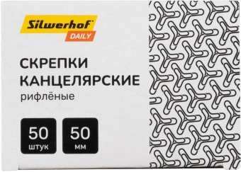 Скрепки Silwerhof Daily металл оцинкованные рифленый 50мм (упак.:50шт) картонная коробка - купить недорого с доставкой в интернет-магазине