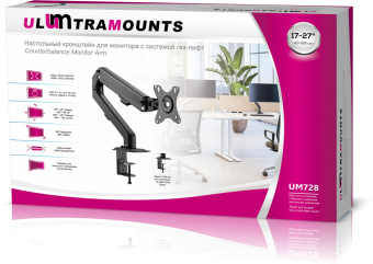 Кронштейн для мониторов Ultramounts UM728 черный 17"-27" макс.7кг крепление к столешнице поворот и наклон - цена, купить или заказать с доставкой в интернет-магазине Кронштейн для мониторов Ultramounts UM728 черный 17"-27" макс.7кг крепление к столешнице поворот и наклон - купить недорого с доставкой в интернет-магазине