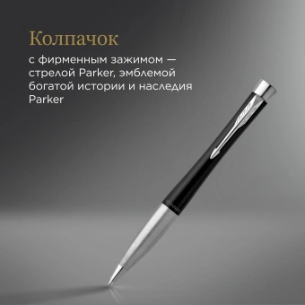 Ручка шариков. Parker Urban Core (CW2150858) Muted Black CT M черн. черн. подар.кор.европод. - купить недорого с доставкой в интернет-магазине