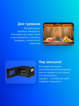 Микроволновая Печь Midea AG825P2ET-B 25л. 800Вт черный - купить недорого с доставкой в интернет-магазине