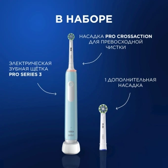 Зубная щетка электрическая Oral-B Vitality Pro 80813238 голубой - купить недорого с доставкой в интернет-магазине