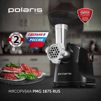Мясорубка Polaris PMG 1875 RUS 1600Вт черный - купить недорого с доставкой в интернет-магазине