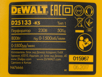 Перфоратор DeWalt D25133K-QS патрон:SDS-plus уд.:2.8Дж 800Вт (кейс в комплекте) - купить недорого с доставкой в интернет-магазине