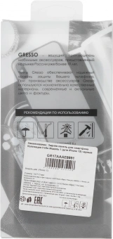 Чехол (клип-кейс) Gresso для iPhone 13 Meridian черный (GR17AAAE8891) - купить недорого с доставкой в интернет-магазине