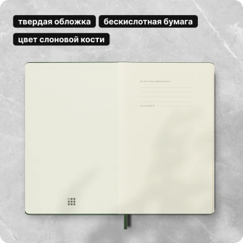Блокнот Moleskine CLASSIC QP060K15 Large 130х210мм 240стр. линейка твердая обложка зеленый - купить недорого с доставкой в интернет-магазине