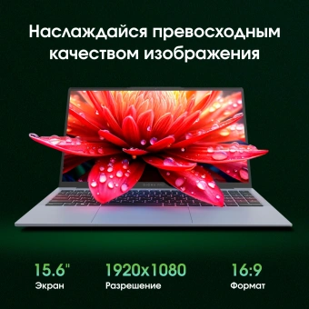 Ноутбук Digma Pro Cursus Ryzen 5 3500U 16Gb SSD512Gb AMD Radeon Vega 8 15.6" IPS FHD (1920x1080) Windows 11 Pro grey WiFi BT Cam 5500mAh (DN15R5-ADXW10) - купить недорого с доставкой в интернет-магазине