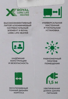 Конвектор Royal Clima Sorento Meccanico REC-S2000M 2000Вт белый - купить недорого с доставкой в интернет-магазине