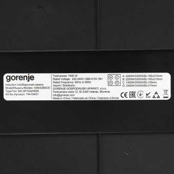 Индукционная варочная поверхность Gorenje GI6432BSCE черный - купить недорого с доставкой в интернет-магазине