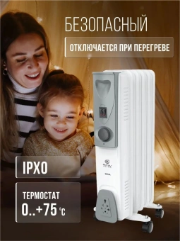 Радиатор масляный Royal Clima Siena ROR-S5-1000M 1000Вт белый/серый - купить недорого с доставкой в интернет-магазине