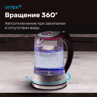 Чайник электрический Vitek VT-7009 1.7л. 2200Вт прозрачный корпус: стекло - купить недорого с доставкой в интернет-магазине