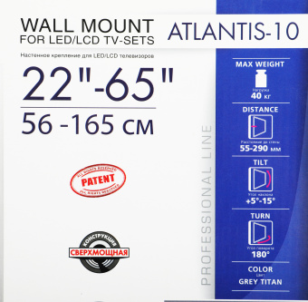 Кронштейн для телевизора Kromax ATLANTIS-10 серый 22"-65" макс.40кг настенный поворот и наклон - купить недорого с доставкой в интернет-магазине