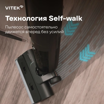 Пылесос моющий Vitek VT-FW15PLUS 200Вт черный - купить недорого с доставкой в интернет-магазине