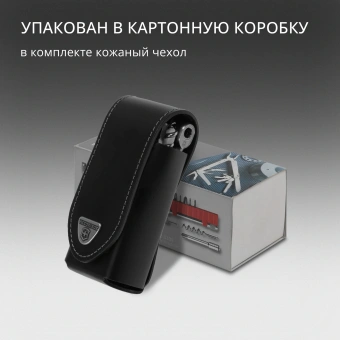 Мультитул Victorinox SwissTool X Plus Ratchet (3.0339.L) 115мм 39функц. мини-отвертка/штопор/набор бит/удлинитель/чехол кожаный серебристый карт.коробка - купить недорого с доставкой в интернет-магазине