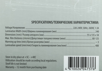 Ламинатор Cactus CS-LAB-A4400 белый A4 (80-125мкм) 40см/мин (2вал.) лам.фото - купить недорого с доставкой в интернет-магазине