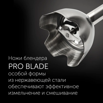 Блендер погружной Polaris PHB 1065 1000Вт черный/нержавеющая сталь - купить недорого с доставкой в интернет-магазине