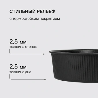 Набор посуды Rondell Invorno RDA-2018 4 предмета - купить недорого с доставкой в интернет-магазине