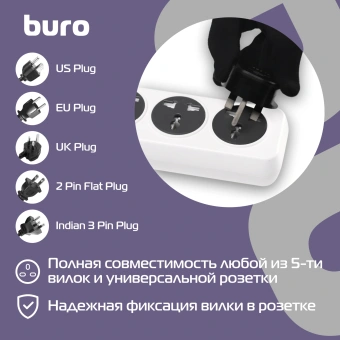 Сетевой фильтр Buro 500UNH-3-WG 3м (5 розеток) белый/серый (коробка) - купить недорого с доставкой в интернет-магазине