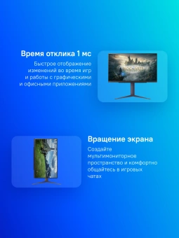 Монитор LG 27" UltraGear 27GS85Q-B черный IPS LED 16:9 HDMI матовая HAS 400cd 178гр/178гр 2560x1440 180Hz FreeSync DP 2K USB 6.2кг - купить недорого с доставкой в интернет-магазине