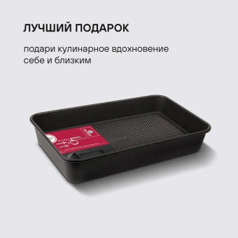 Форма для выпечки Rondell Loft Professional RDF-1510 прямоуг. 39.5x27.5x7.8см сталь темно-серый - купить недорого с доставкой в интернет-магазине