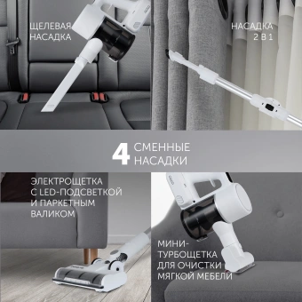Пылесос Polaris PVCS 3060 100Вт белый - купить недорого с доставкой в интернет-магазине