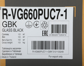 Холодильник Hitachi R-VG660PUC7-1 GBK 2-хкамерн. черный стекло инвертер - купить недорого с доставкой в интернет-магазине