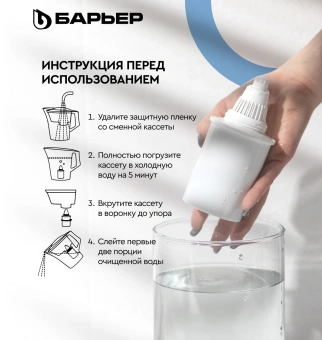 Кувшин Барьер Норма индиго 3.6л. - купить недорого с доставкой в интернет-магазине