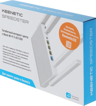 Роутер беспроводной Keenetic Speedster (KN-3013) AC1200 10/100/1000BASE-TX белый - купить недорого с доставкой в интернет-магазине