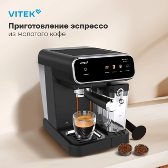 Кофеварка рожковая Vitek VT-CME1501 1350Вт черный - купить недорого с доставкой в интернет-магазине
