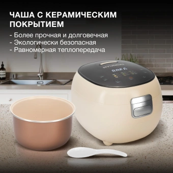 Мультиварка Hyundai HYMC-2408 3л 500Вт молочный/черный - купить недорого с доставкой в интернет-магазине