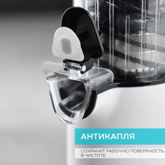 Соковыжималка шнековая Scarlett DailyPress SC-JE50S59 130Вт рез.сок.:600мл. белый - купить недорого с доставкой в интернет-магазине