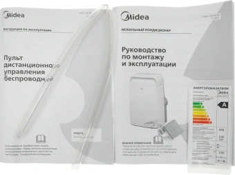 Кондиционер мобильный Midea MPPDB-12HRN1-Q белый площ.35м2 - купить недорого с доставкой в интернет-магазине