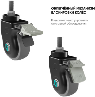 Крепление универсальное Onkron AWL-75B черный напольный мобильный - купить недорого с доставкой в интернет-магазине