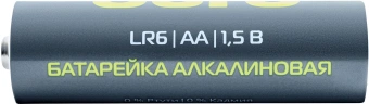 Батарея Buro Alkaline LR6 AA 2900mAh (20шт) коробка - купить недорого с доставкой в интернет-магазине