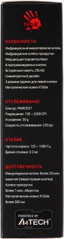 Мышь A4Tech Bloody A70 черный оптическая 6200dpi USB 8but (A70 MATTE BLACK) - купить недорого с доставкой в интернет-магазине