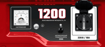 Генератор Зубр СБ-1200 1.2кВт - купить недорого с доставкой в интернет-магазине